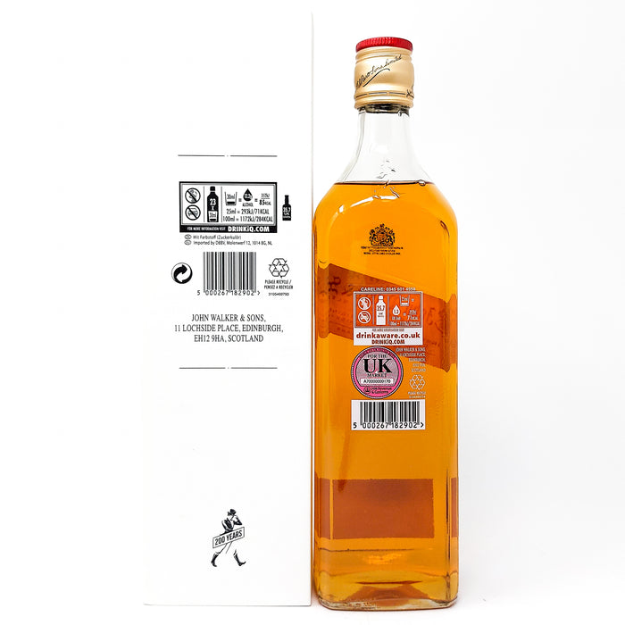 Johnnie Walker Celebratory Blend Blended Scotch Whisky, 70cl, 51% ABV