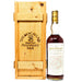 Macallan 25 Year Old Anniversary Malt Scotch Whisky, 70cl, 43% ABV - Old and Rare Whisky (8947440325)