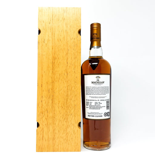 Macallan Edition No.1 Wooden Box Single Malt Scotch Whisky, 70cl, 48% ABV - Old and Rare Whisky (6981813665855)