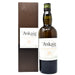 Port Askaig 12 Years Old Autumn Edition 2020 Scotch Whisky, 70cl, 45.8% ABV - Old and Rare Whisky (4880378921023)