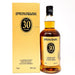 Springbank 30 Year Old 2022 Release Single Malt Scotch Whisky, 70cl, 46% ABV - Old and Rare Whisky (6981748424767)