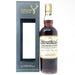 Strathisla 1965 Gordon & MacPhail Speyside Single Malt Whisky 70cl, 43% ABV - Old and Rare Whisky (6874019725375)