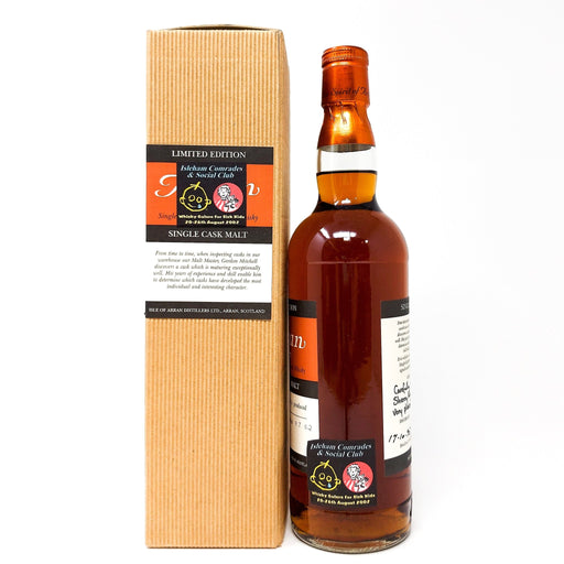 The Arran Malt 2002 Limited Edition Scotch Whisky, 70cl, 55.3% ABV - Old and Rare Whisky (4904927100991)