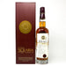 The Solaria Series 'Royal Brackla' Scotch Whisky, 70cl, 68% ABV - Old and Rare Whisky (4843358879807)