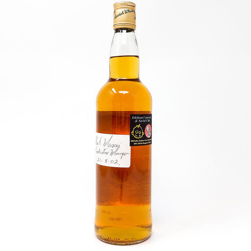 Tormore 15 Year Allied Distillers Old Single Malt Scotch Whisky, 70cl, 46% ABV (6988916326463)