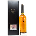 Tullibardine 51 Year Old 1964 Custodian's Collection Scotch Whisky, 70cl, 40.4% ABV - Old and Rare Whisky (1649921818687)