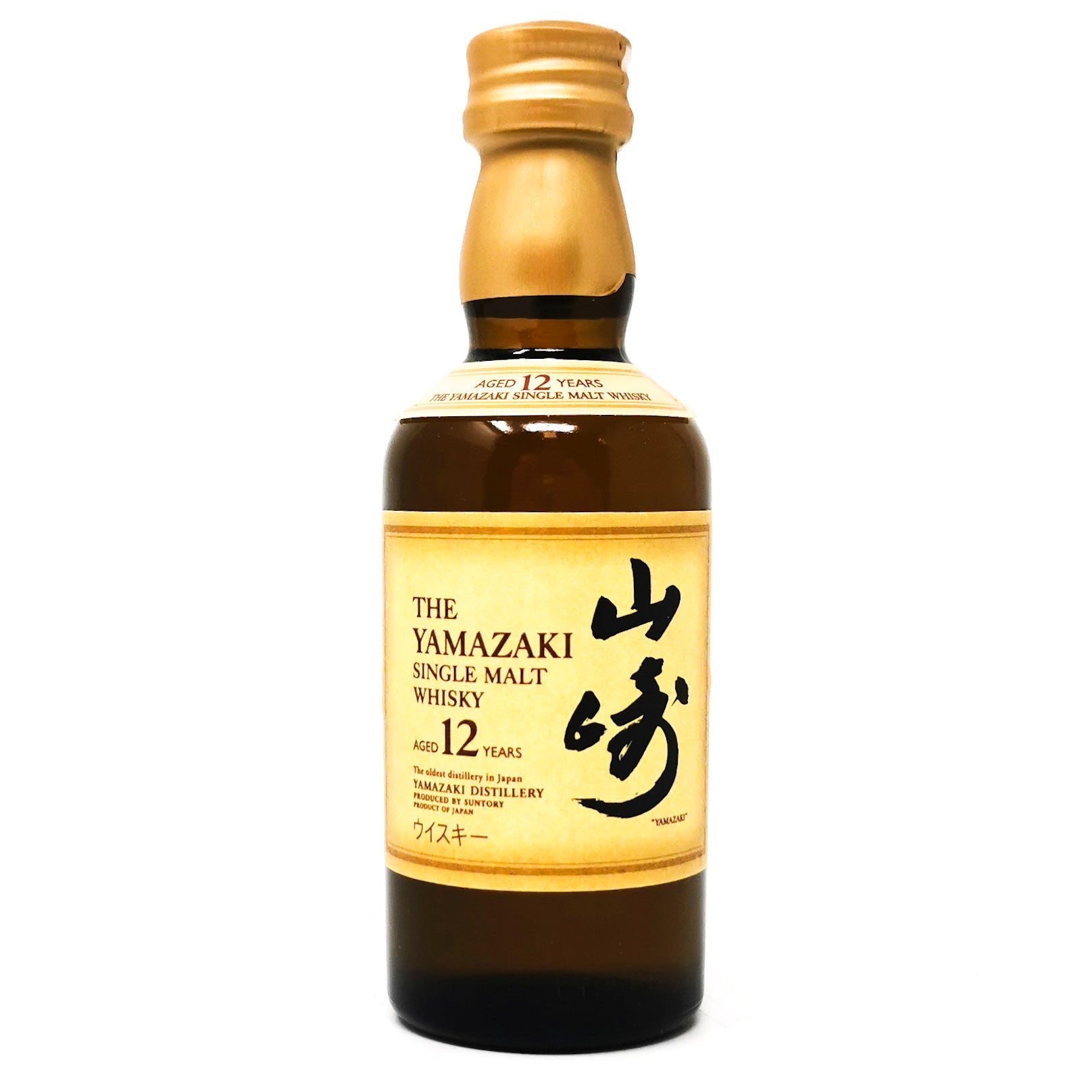 Yamazaki 12 Yr Old Miniature | Exclusive Single Malt